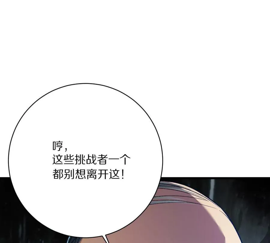 第128话：逃出生天62
