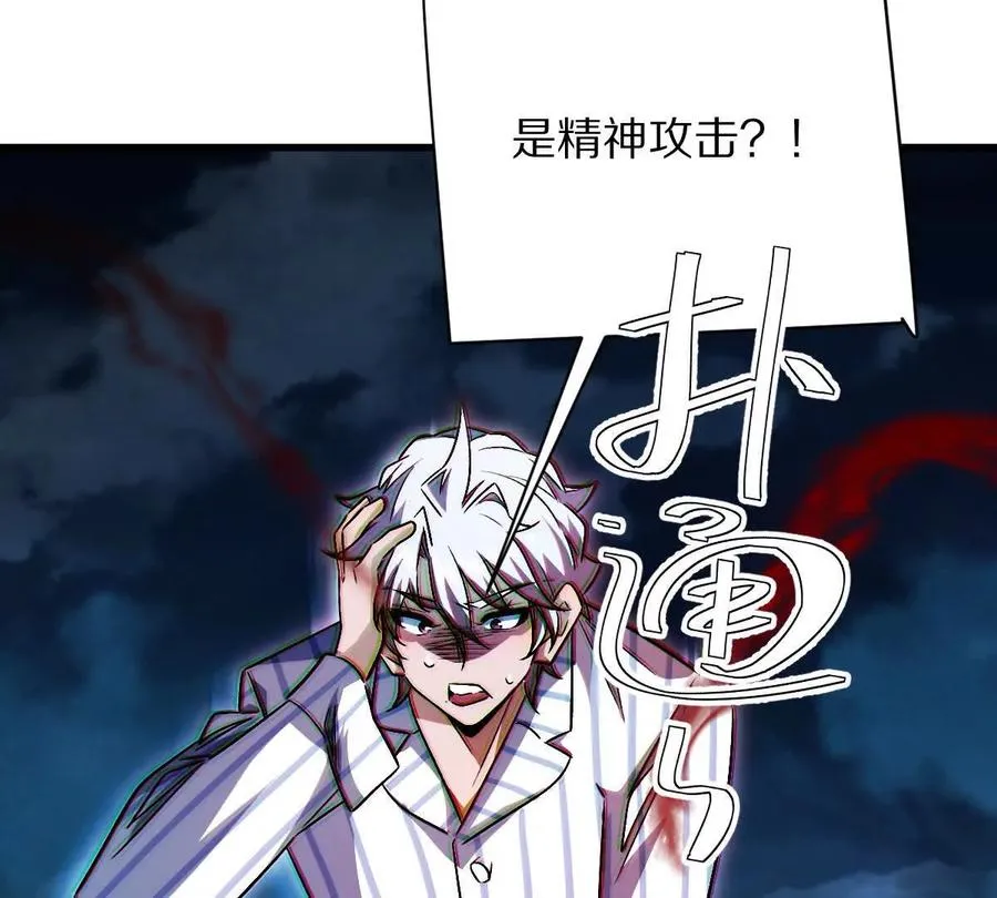 第130话：自由73