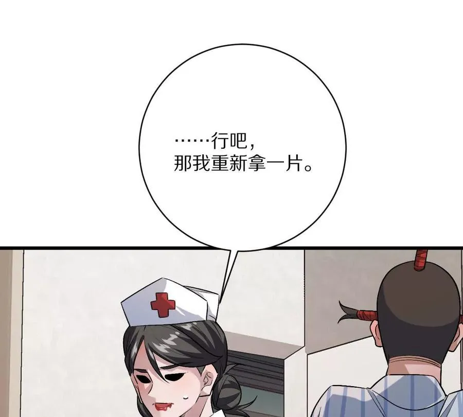 第124话：竟然还有这bug？50