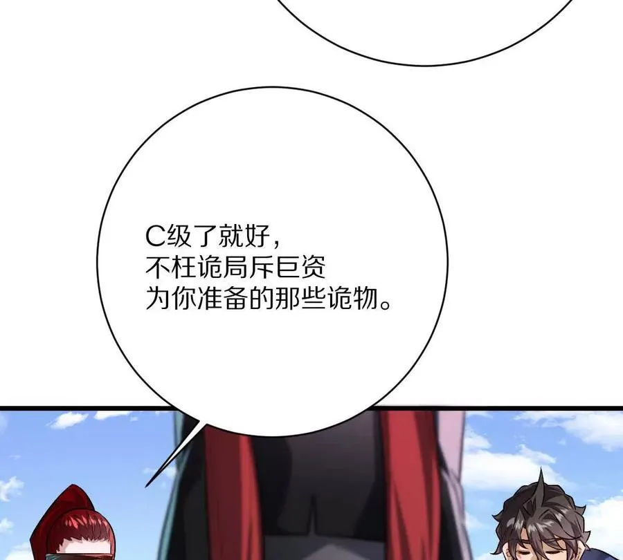 第138话：激情solo15