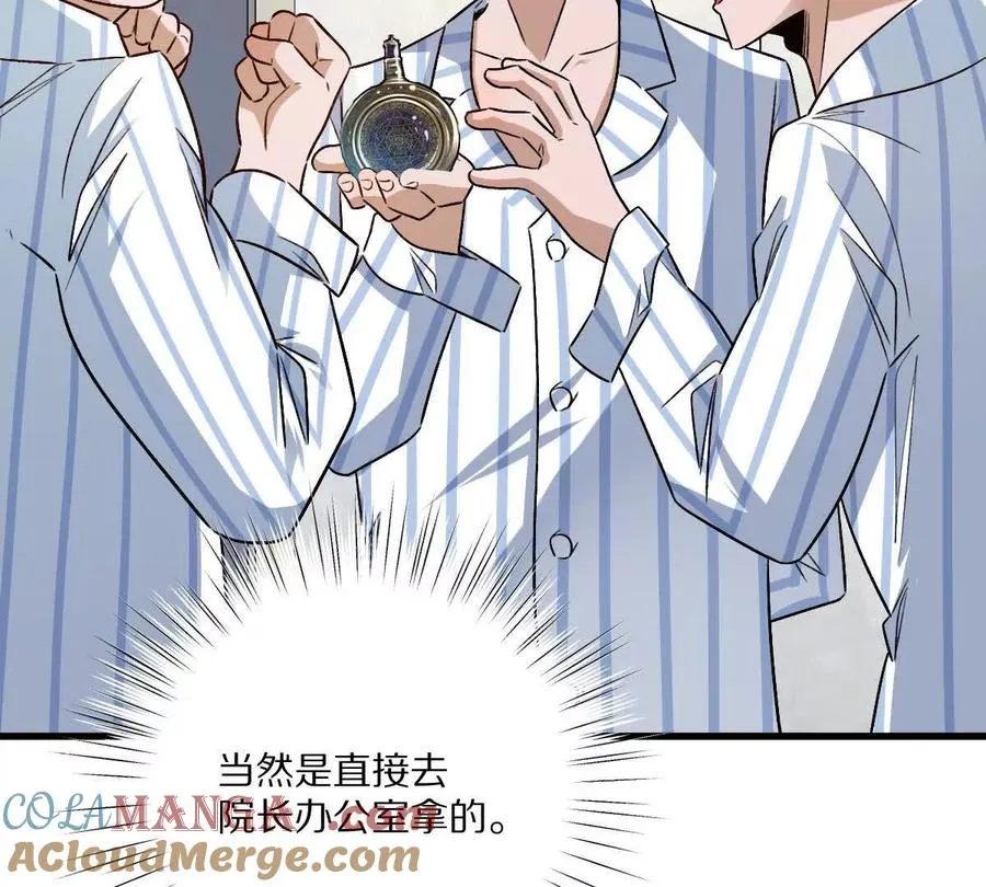 第129话：暗门96