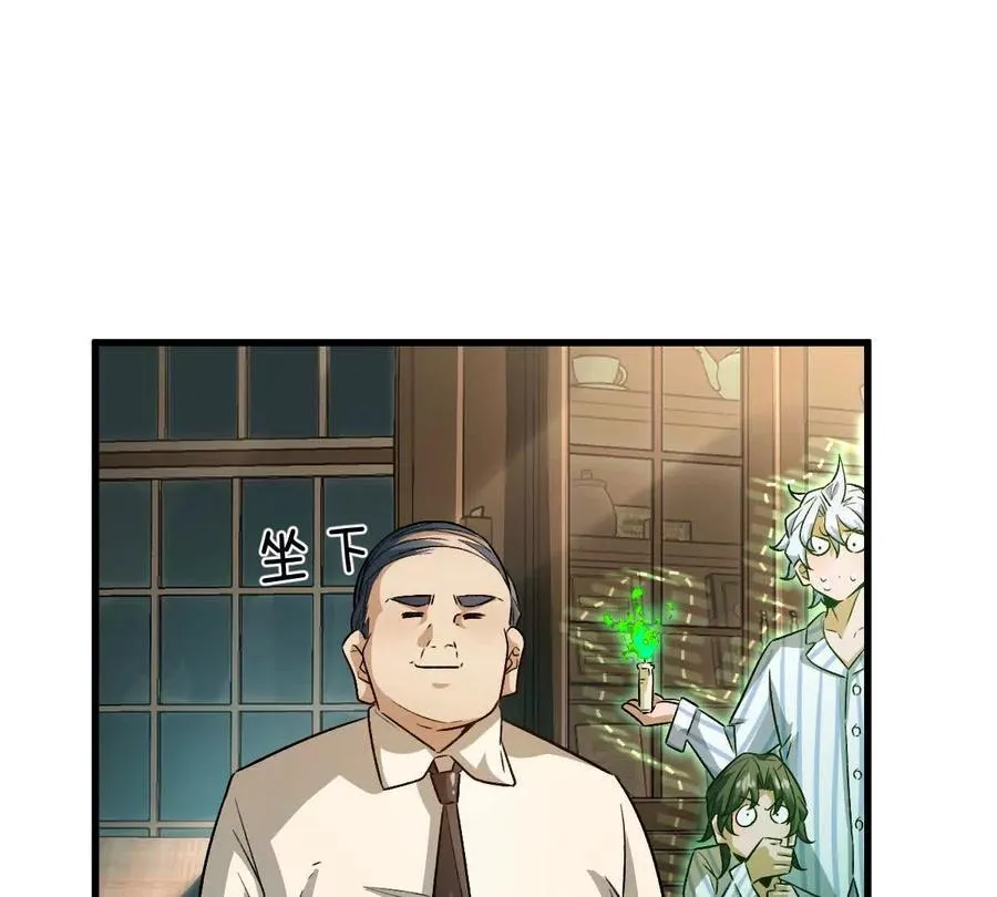 第127话：突破次元85