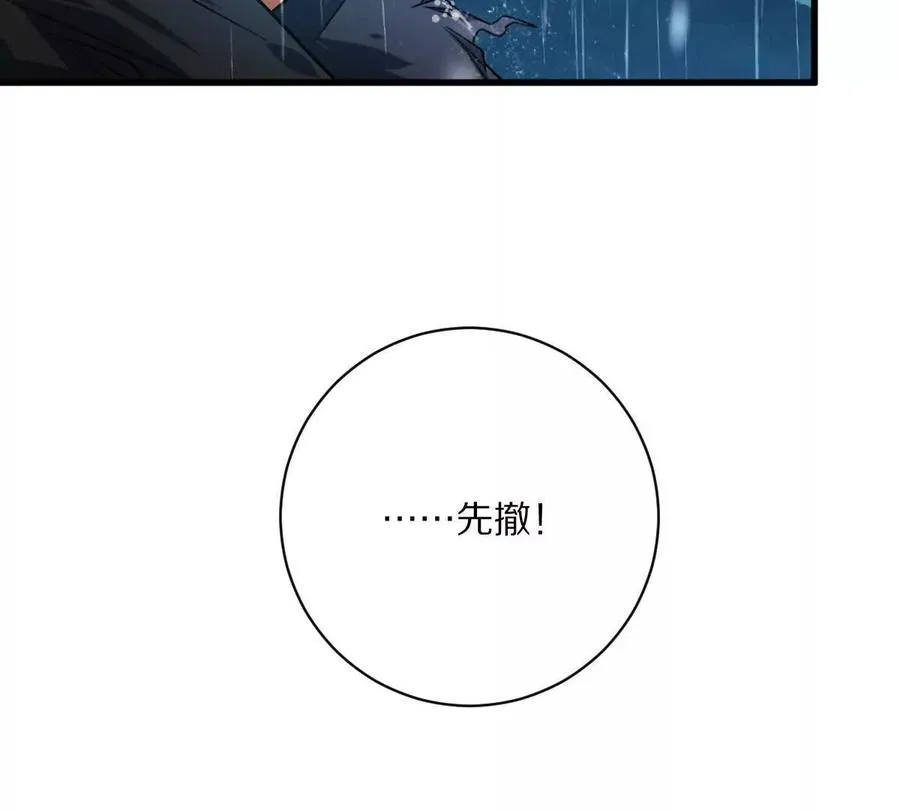 第135话：苏醒53