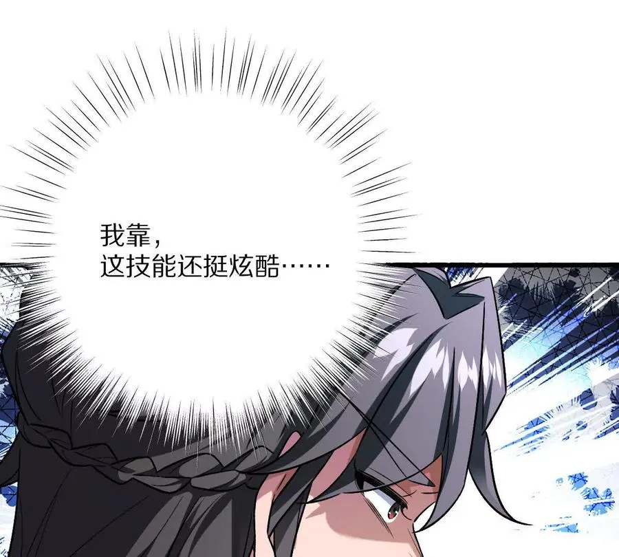 第130话：自由81