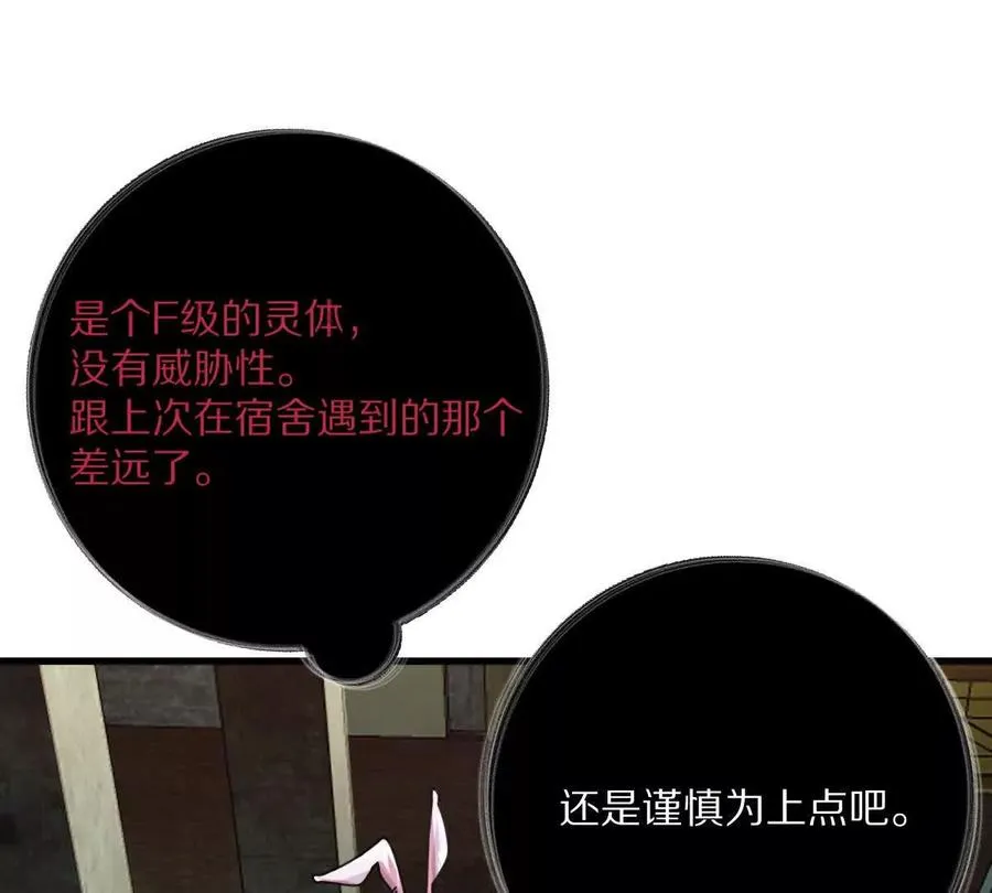 第123话：药不能停23