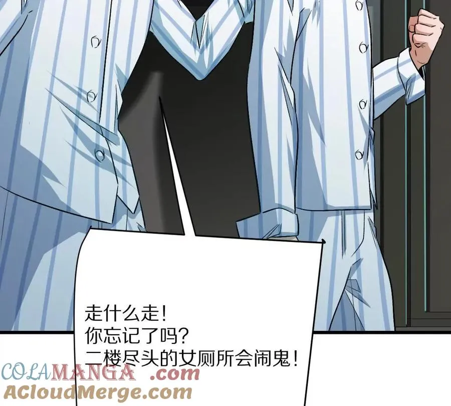 第125话：神秘女厕所52