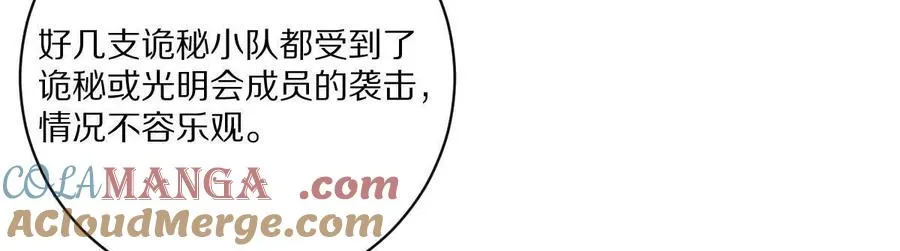 第135话：苏醒96