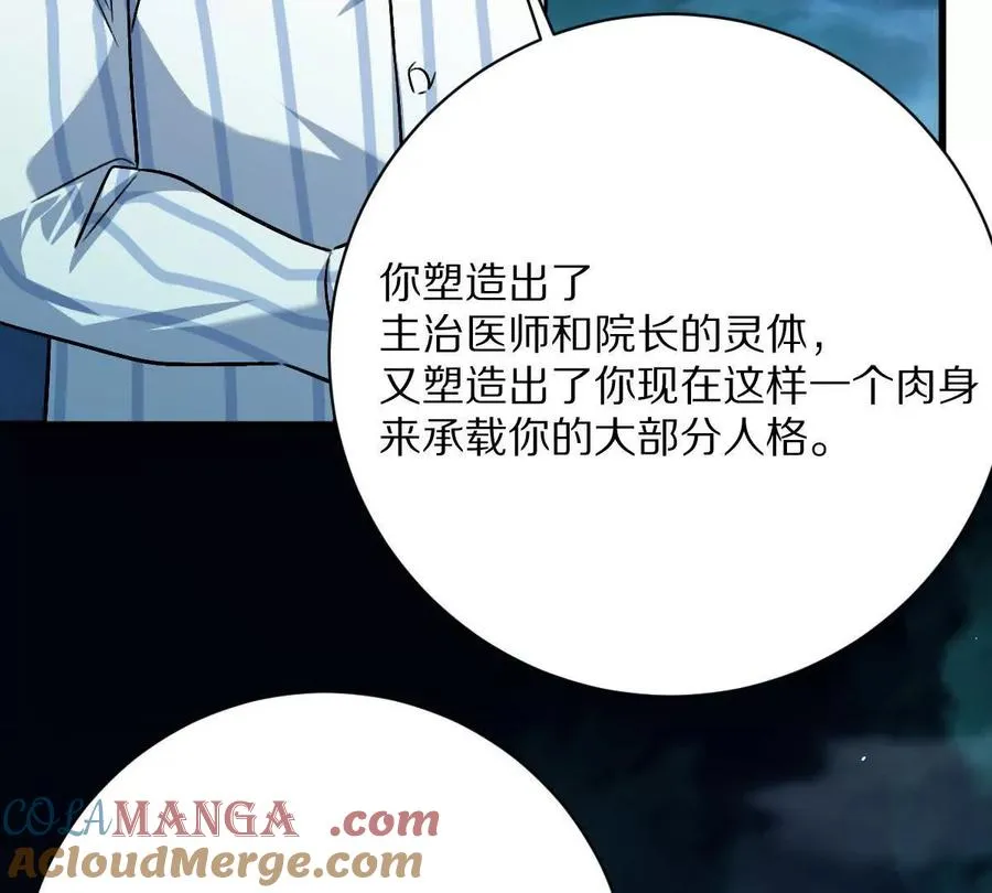 第132话：隐藏MVP64
