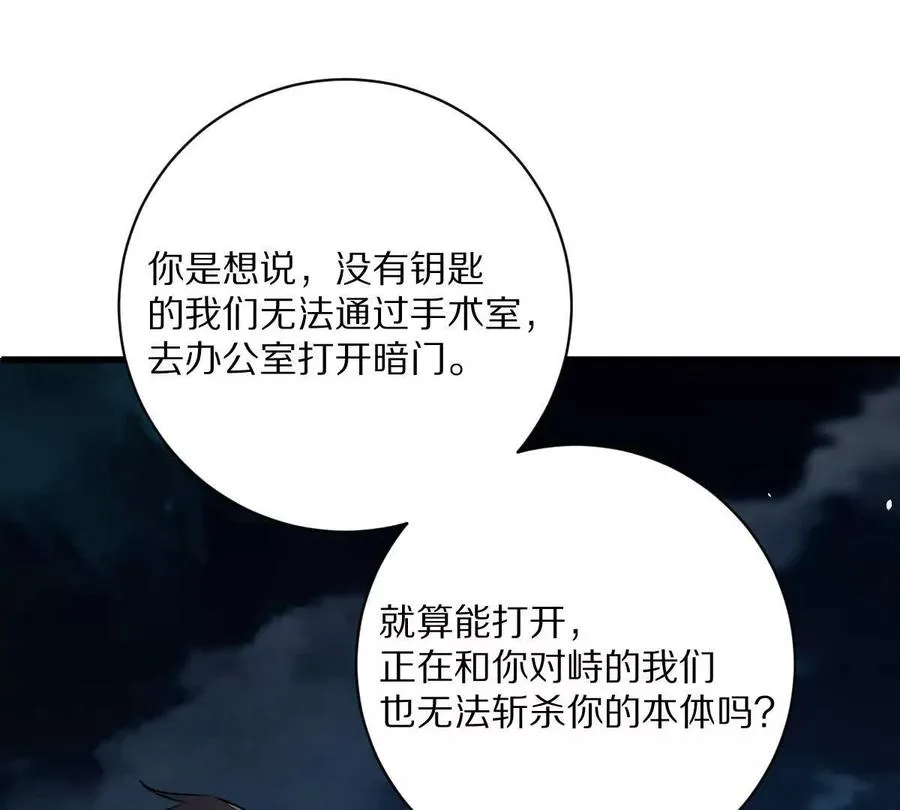 第132话：隐藏MVP71
