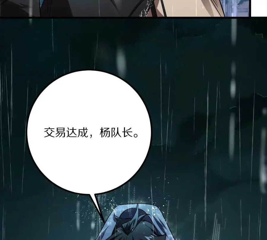 第135话：苏醒14