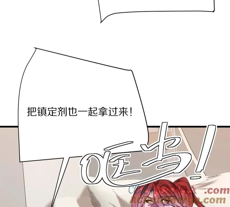 第136话：特训开始！8
