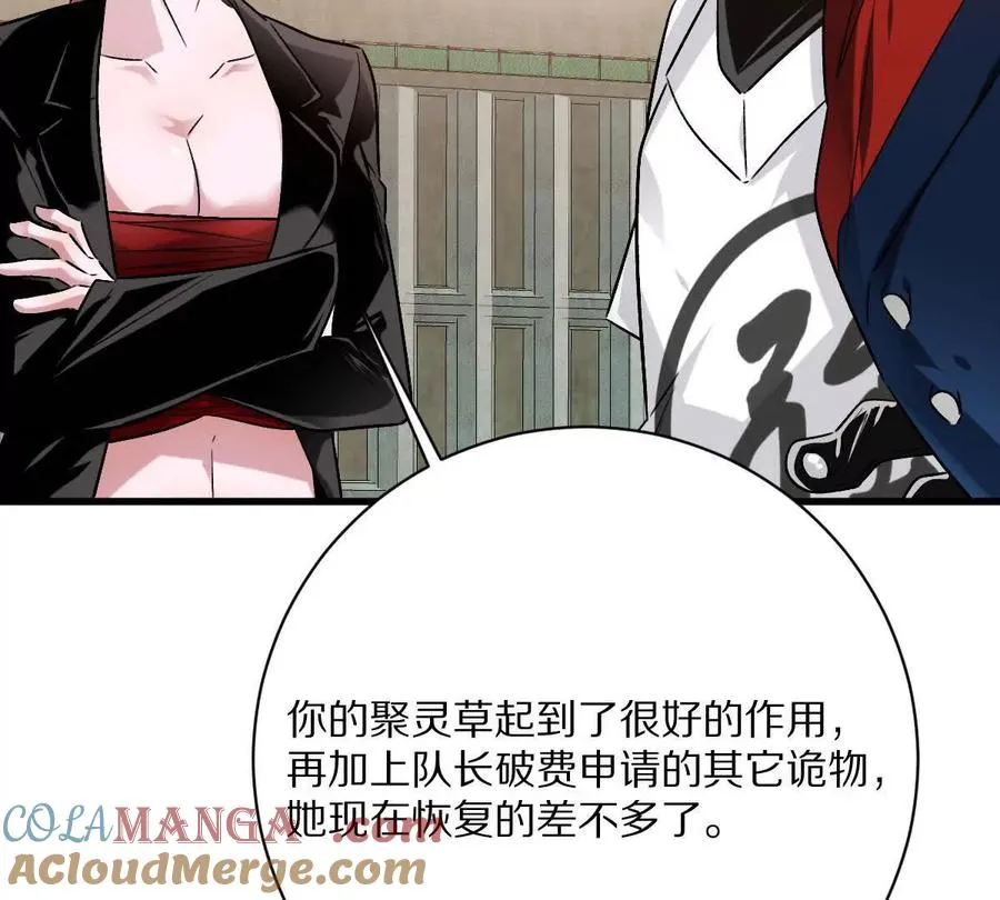 第138话：激情solo8
