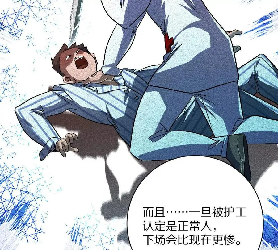 第127话：突破次元15