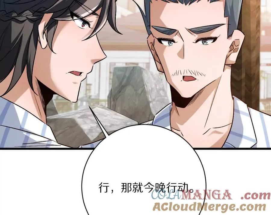 第129话：暗门84