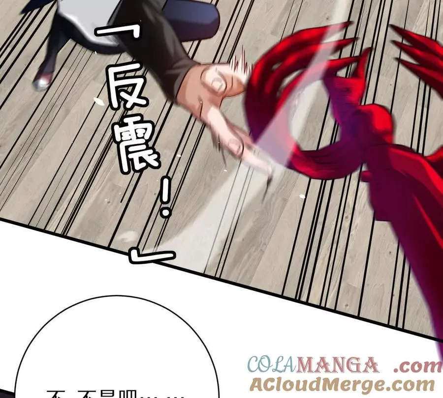 第137话：振刀56