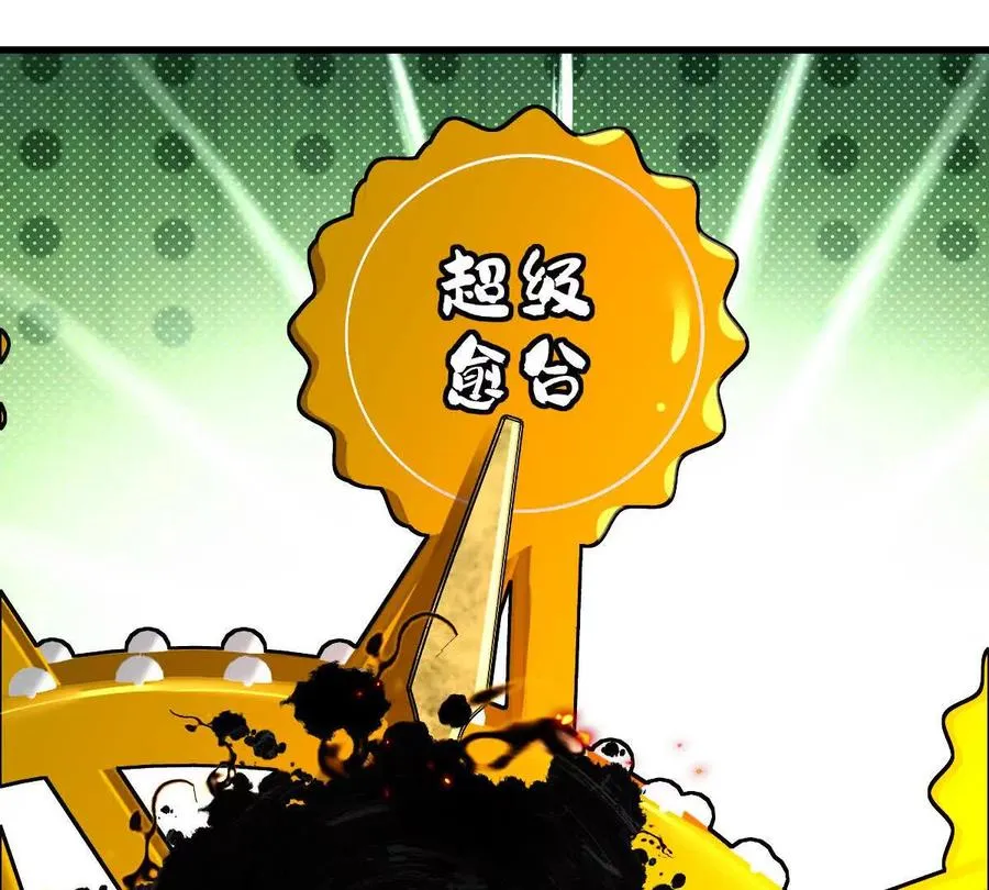 第139话：终于泳装了！93