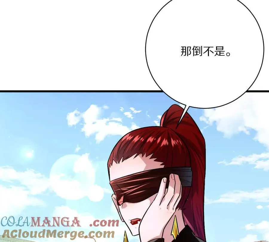 第137话：振刀104