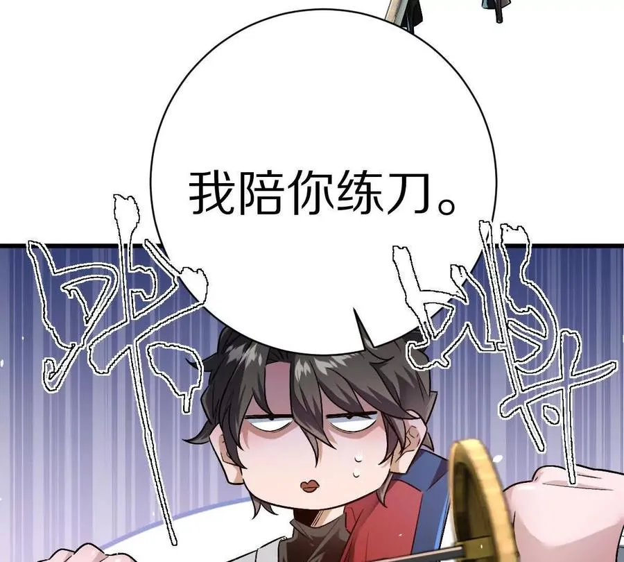 第138话：激情solo27