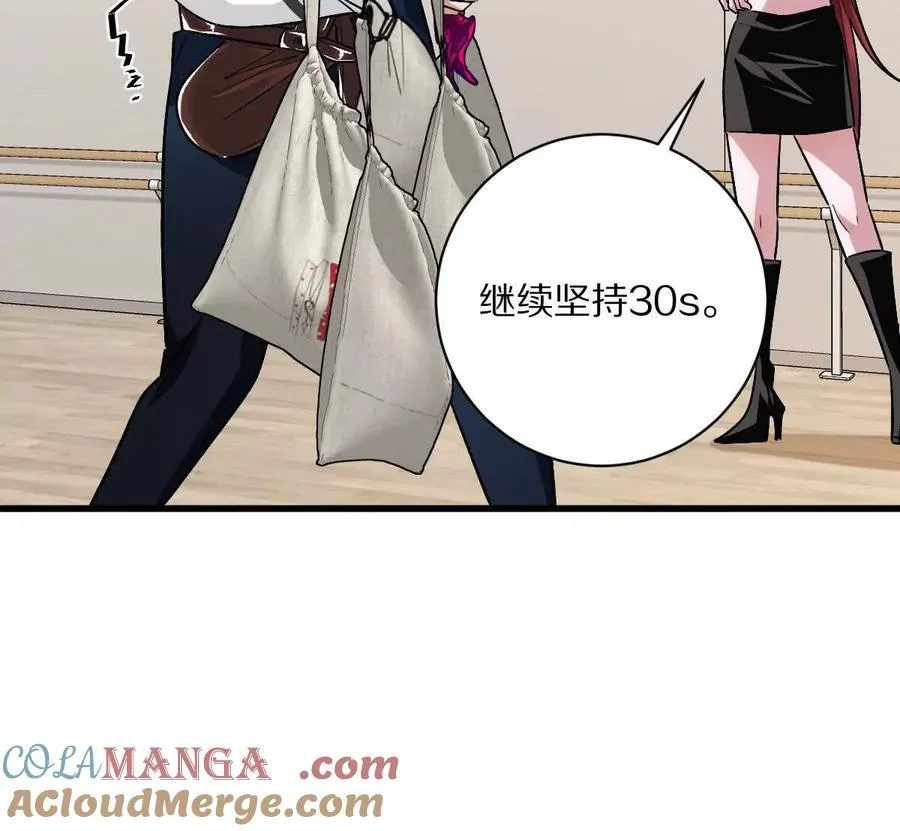 第137话：振刀76