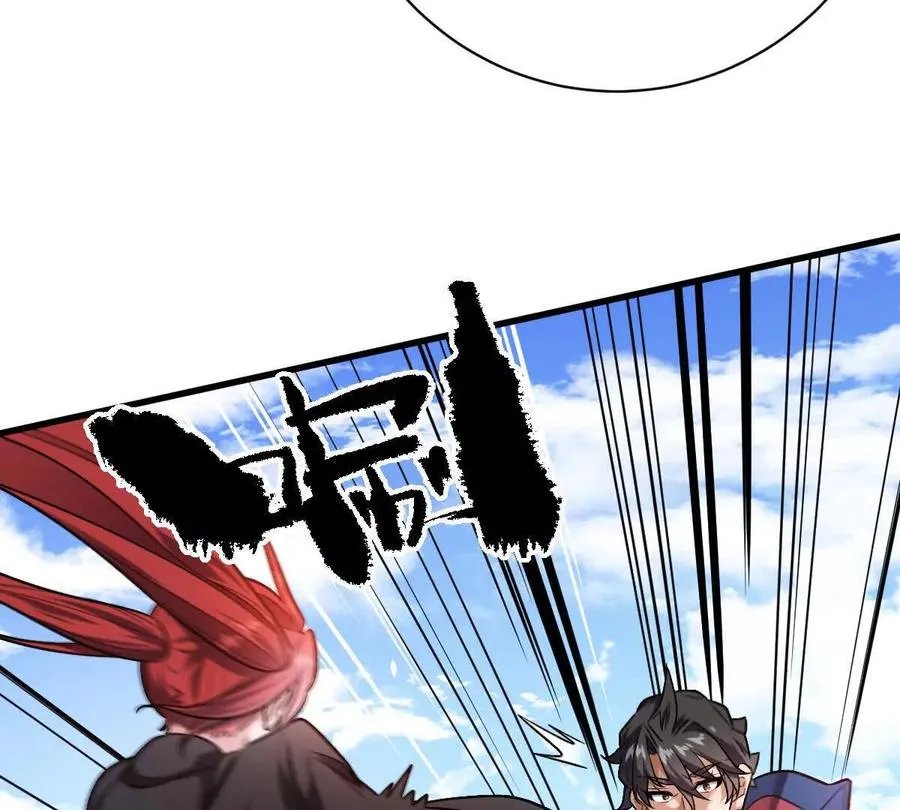 第138话：激情solo42