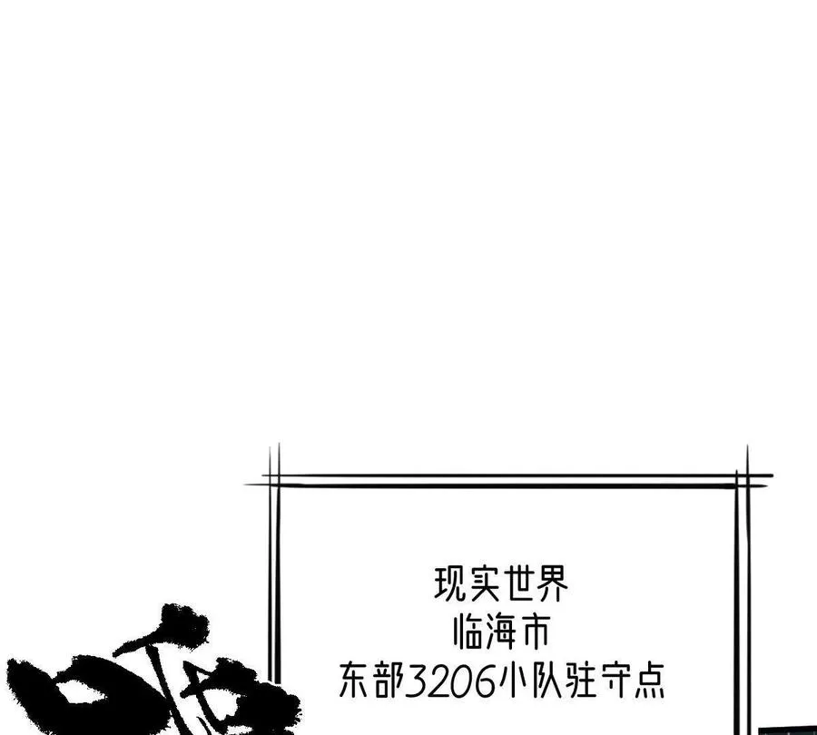 第133话：隐患46