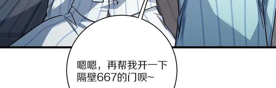 第127话：突破次元43