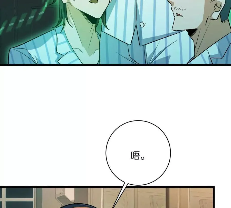 第127话：突破次元91