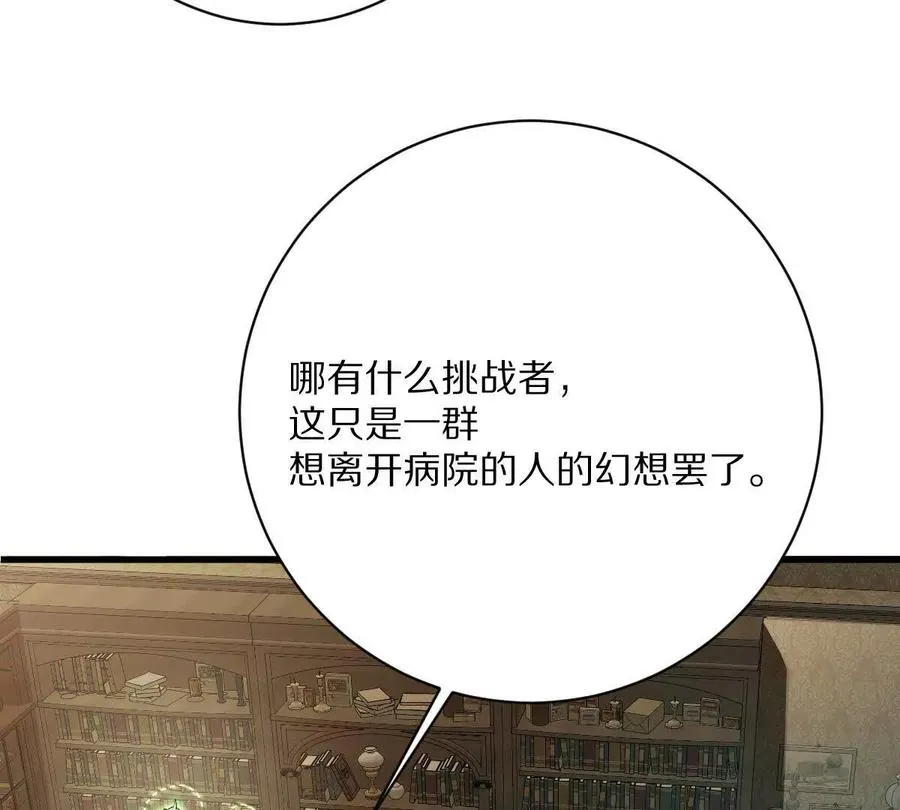 第128话：逃出生天17