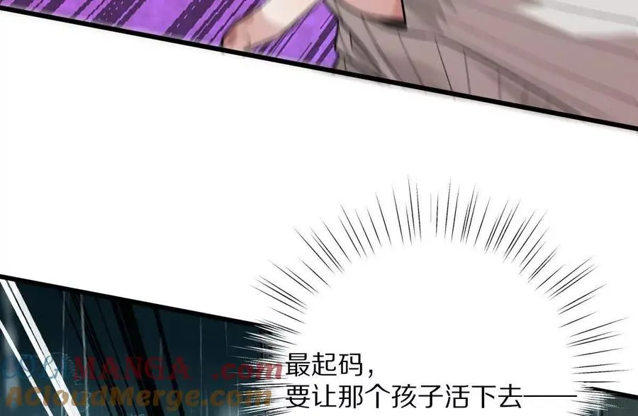 第134话：实力鸿沟21