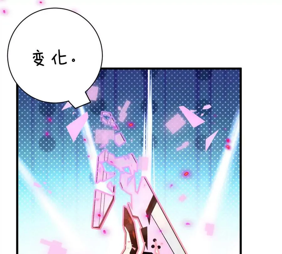 第137话：振刀9