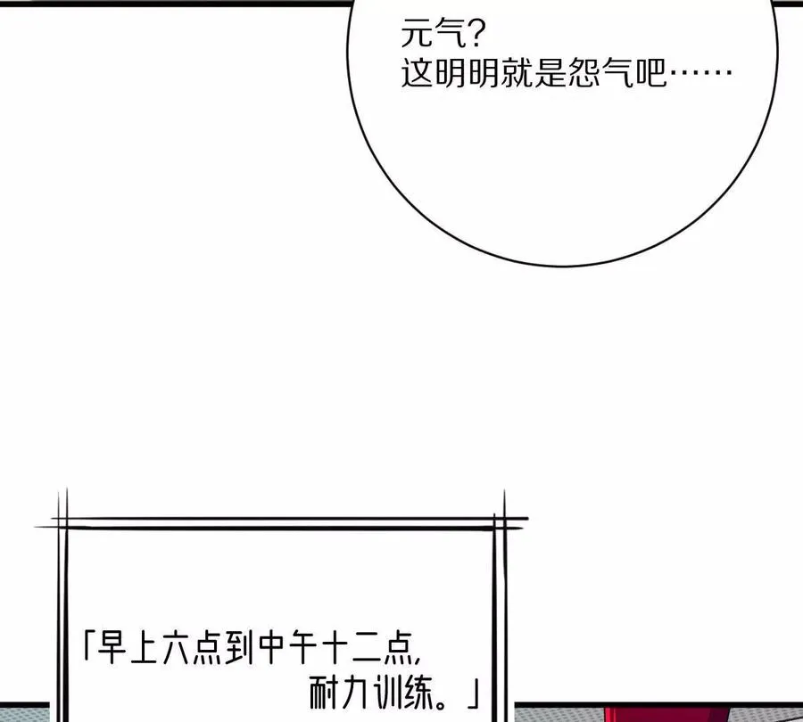 第137话：振刀74