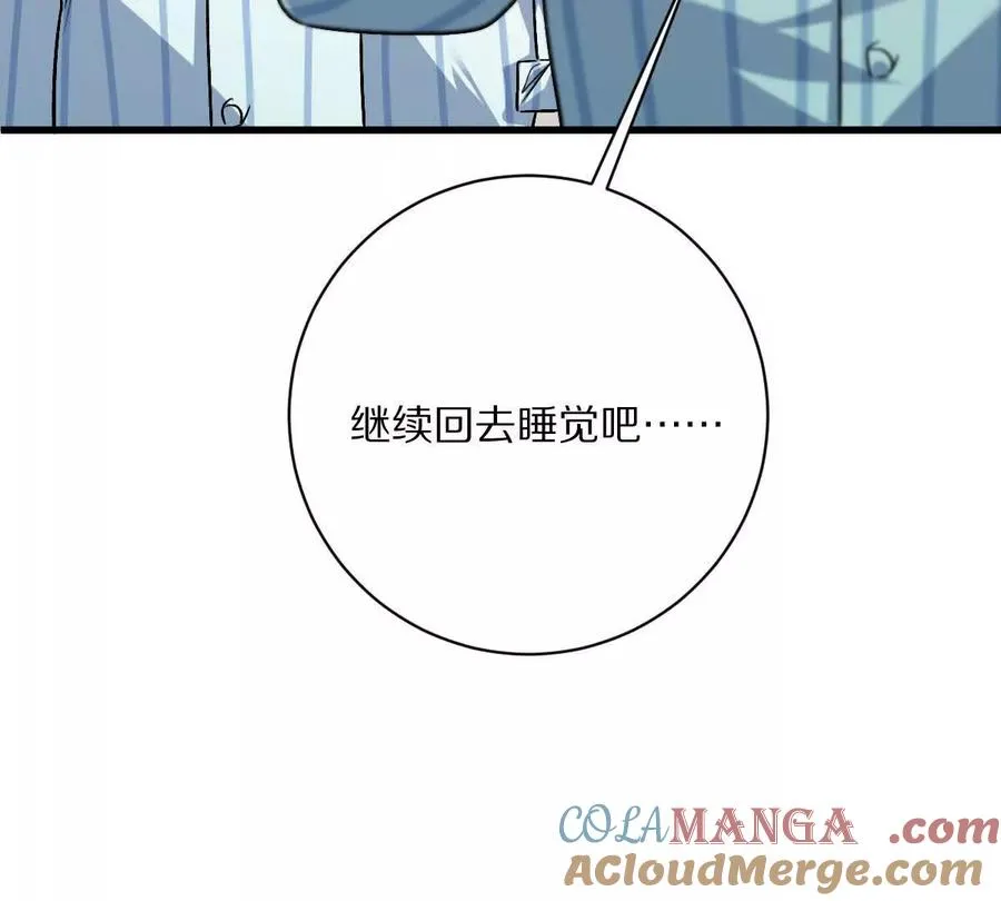 第127话：突破次元52