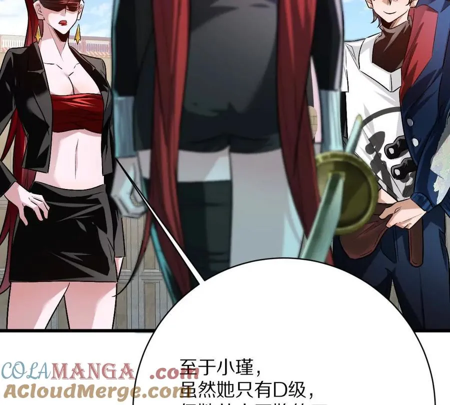 第138话：激情solo16