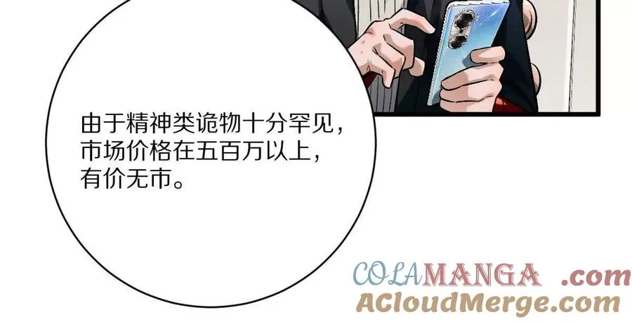 第136话：特训开始！56