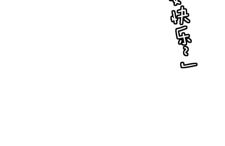 第133话：隐患74
