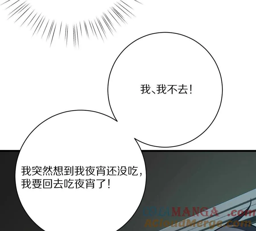 第125话：神秘女厕所56