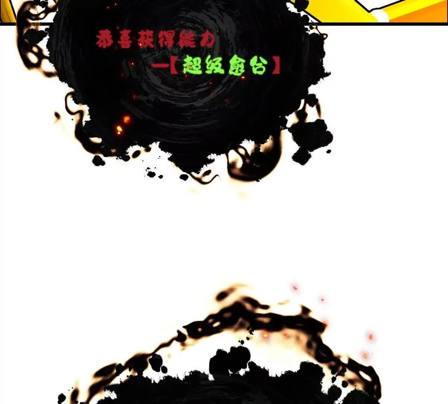 第139话：终于泳装了！94