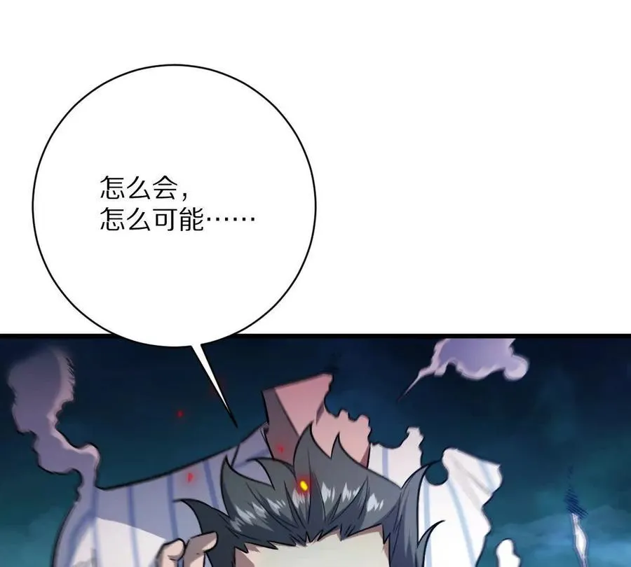 第132话：隐藏MVP81