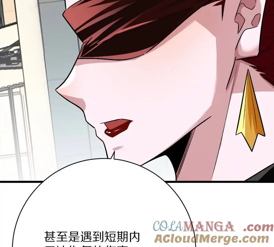 第136话：特训开始！68
