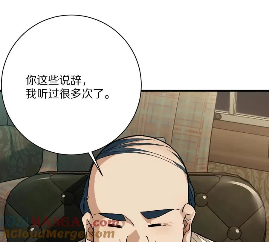 第128话：逃出生天27