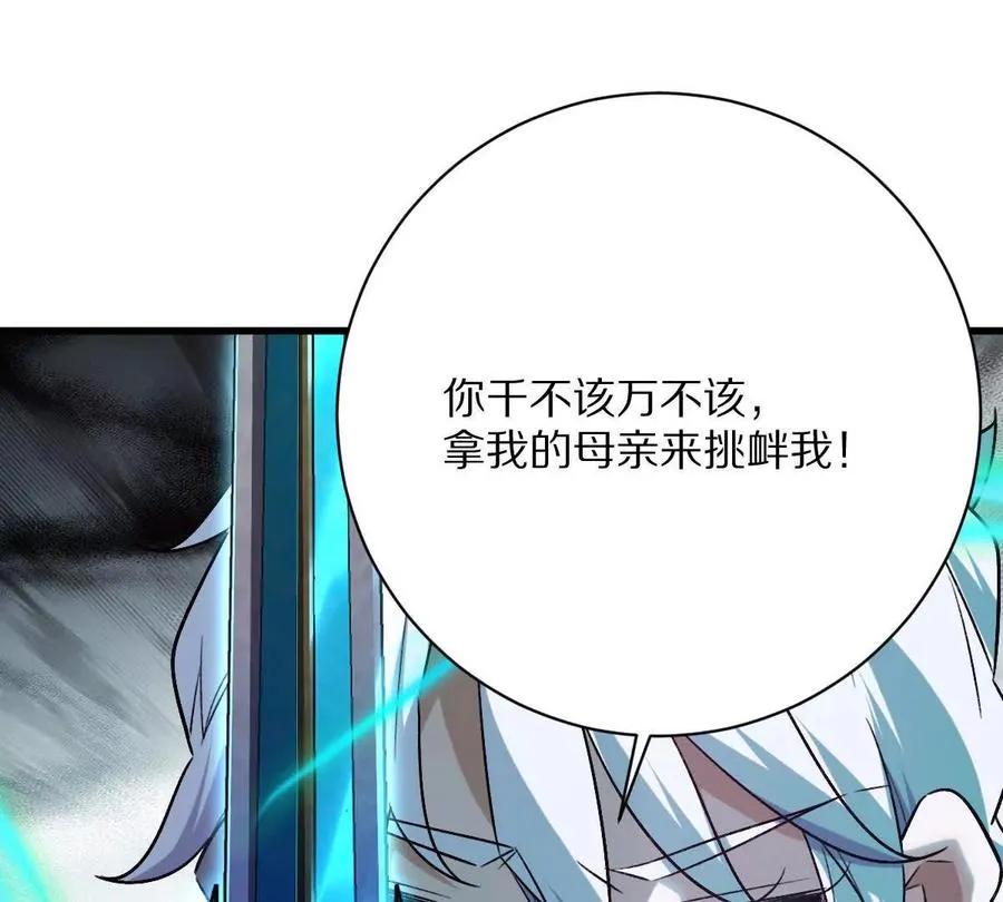 第131话：真正的幕后黑手55