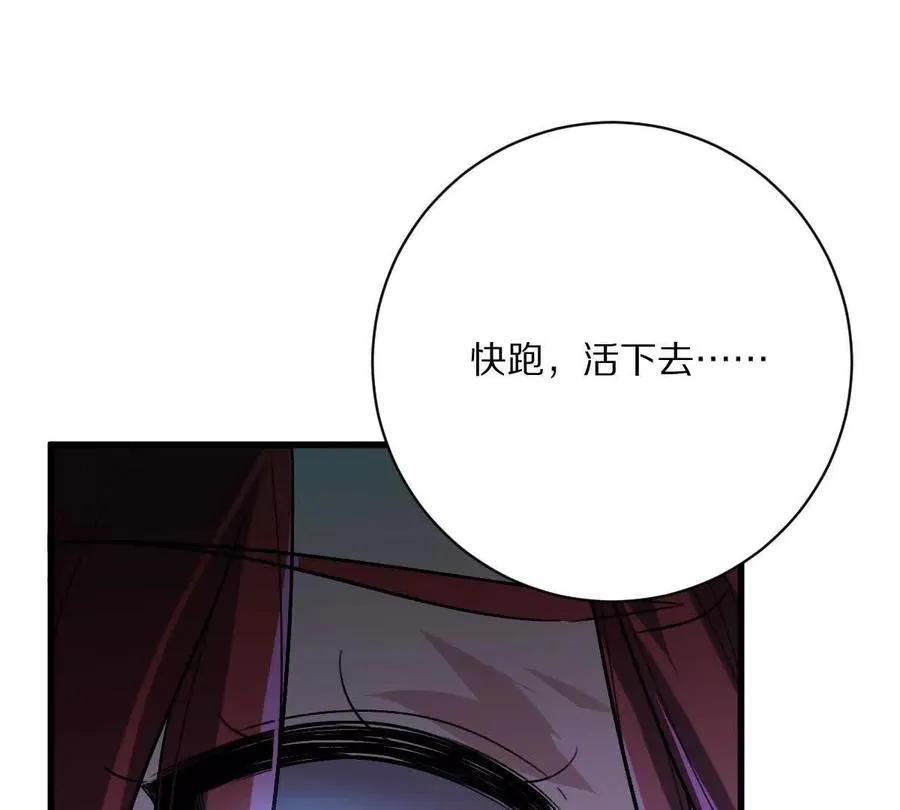 第134话：实力鸿沟37