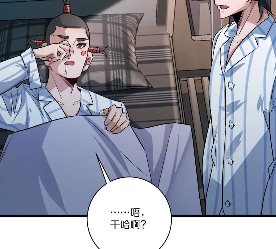 第127话：突破次元38