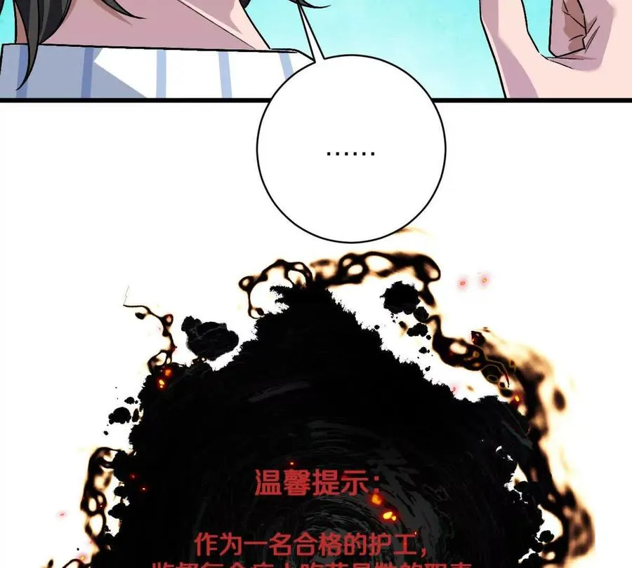 第124话：竟然还有这bug？55