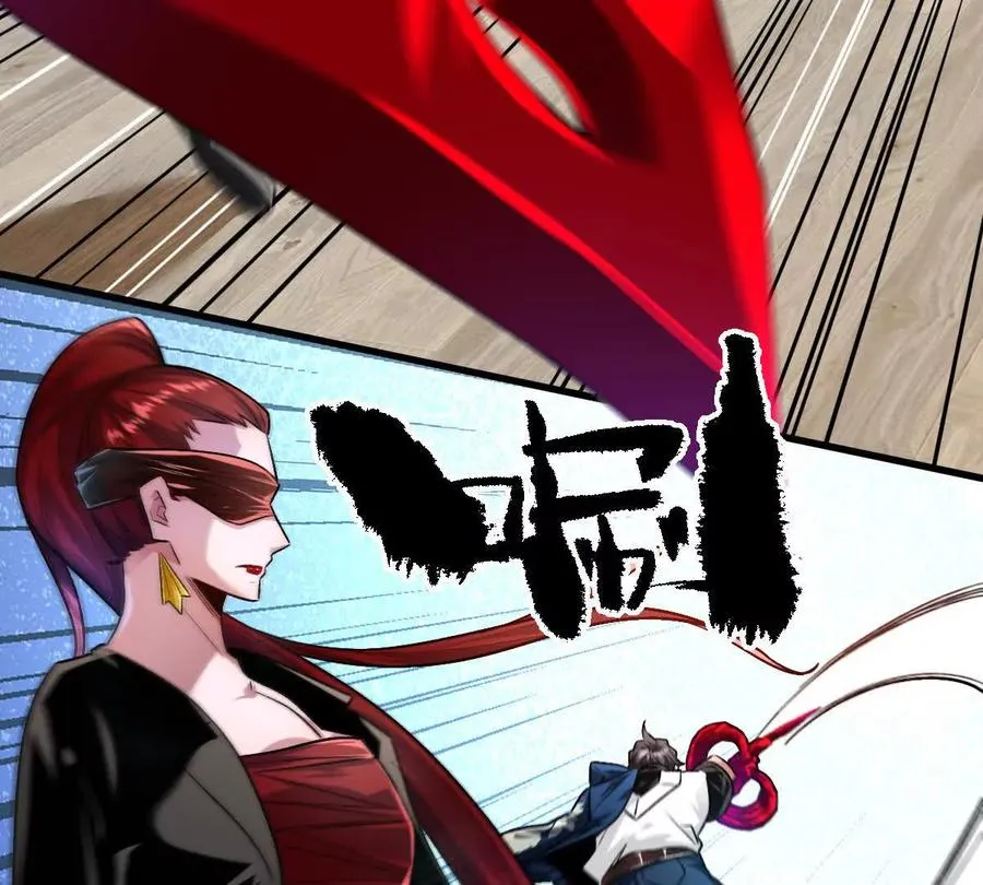 第137话：振刀43