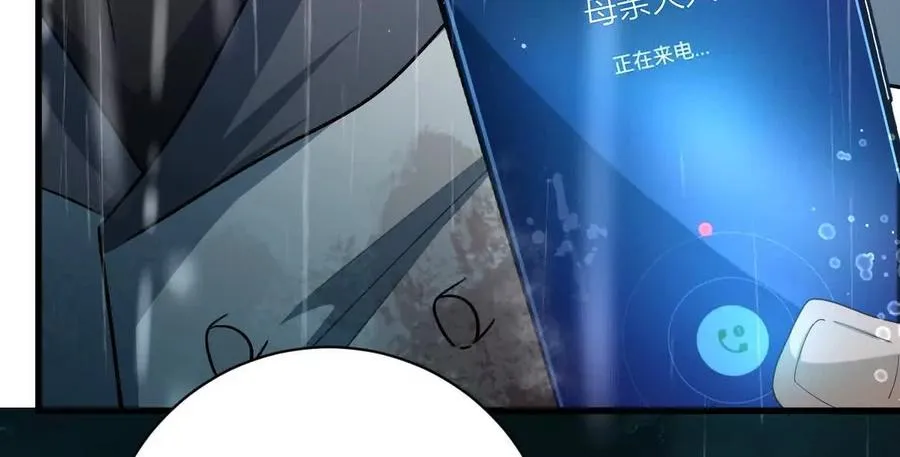 第133话：隐患78
