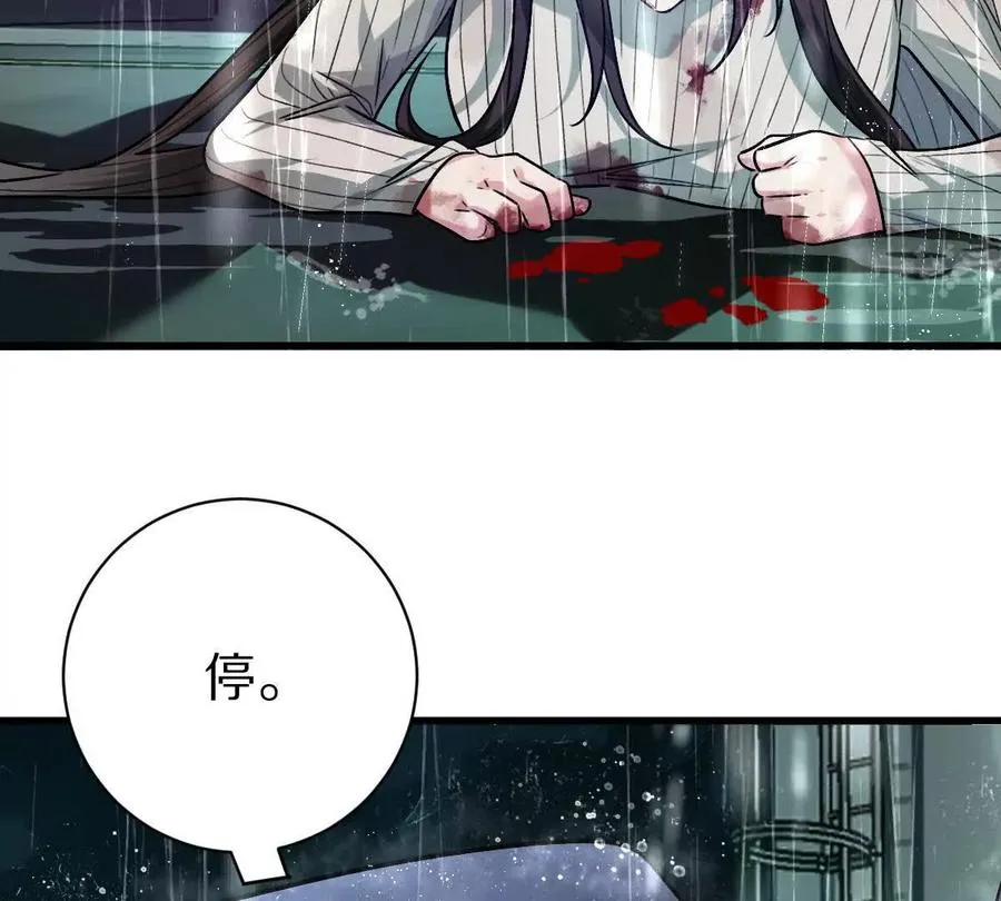 第134话：实力鸿沟88