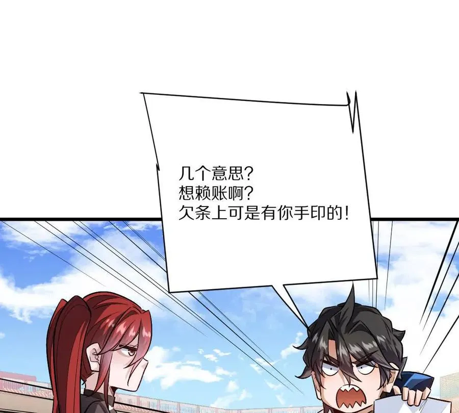 第138话：激情solo29