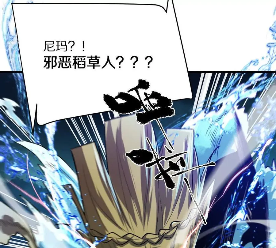 第133话：隐患27