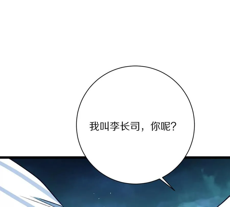 第133话：隐患5